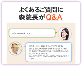 Q&A